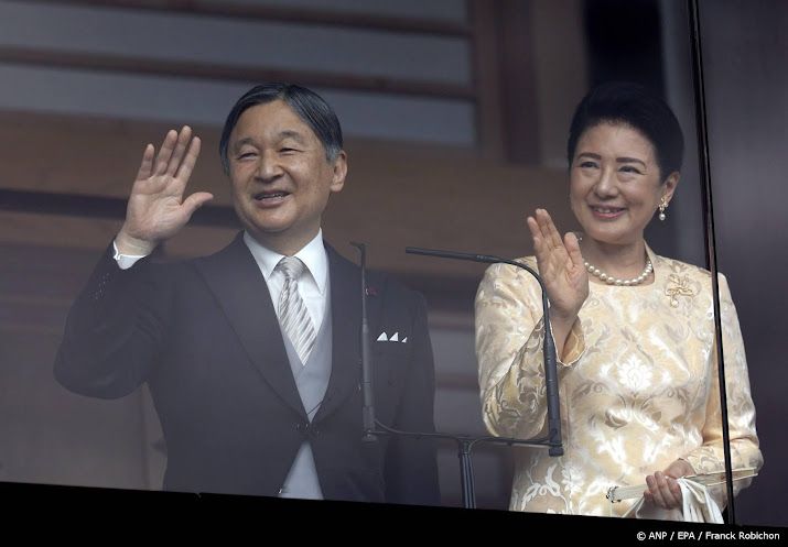 Japanse keizer en keizerin arriveren zaterdag in Nederland