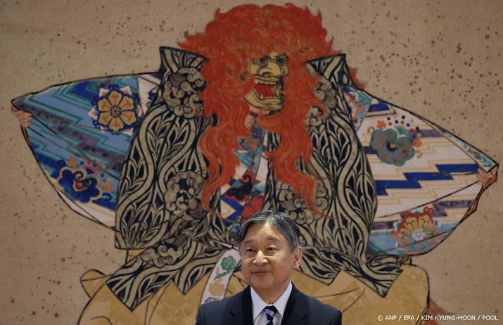 Keizer Naruhito wil vriendschap met Nederland verdiepen